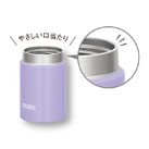 サーモス 真空断熱スープジャー 200ml/JBZ（JBZ-201）やさしい口当たり