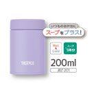 サーモス 真空断熱スープジャー 200ml/JBZ（JBZ-201）スープ1杯分の200ml容量