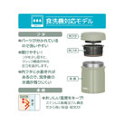 サーモス 真空断熱スープジャー 300ml/JEB（JEB-300）お手入れしやすいスープジャー