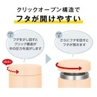 サーモス(THERMOS)真空断熱スープジャー 300ml/JED(JED-301)クリックオープン構造でフタがあけやすい