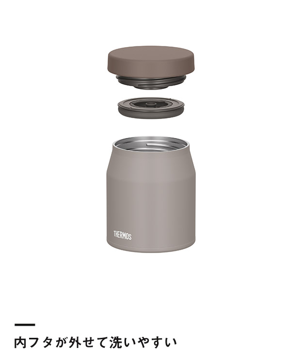 サーモス　真空断熱スープジャー 300ml/JEF（JEF-300）内フタが外せて洗いやすい