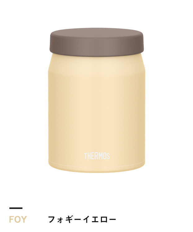 フォギーイエロー