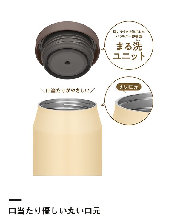 サーモス　真空断熱スープジャー 400ml/JEF（JEF-400）口当たり優しい丸い口元