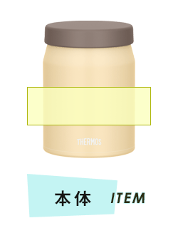 ボトル本体プリント範囲