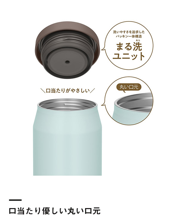 サーモス 真空断熱スープジャー 500ml/JEF(JEF-500)口当たり優しい丸い口元