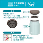 サーモス 真空断熱スープジャー 500ml/JEF(JEF-500)食洗器対応モデル