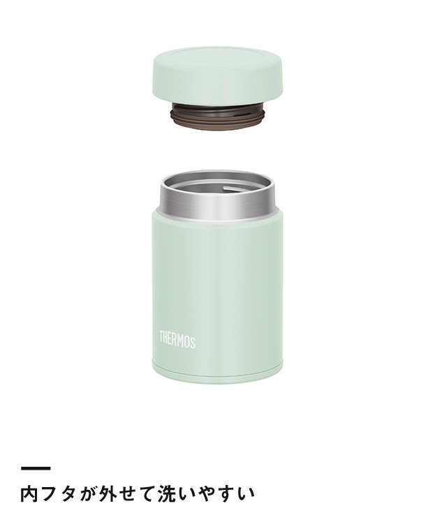 サーモス　真空断熱スープジャー 200ml/JEG（JEG-200）内フタが外せて洗いやすい