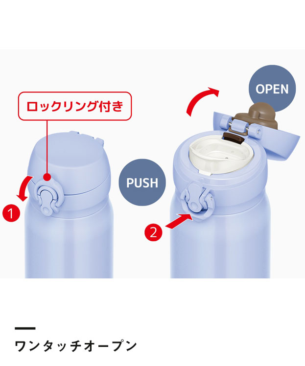 サーモス 真空断熱ケータイマグ 600ml/JNL（JNL-606）ワンタッチオープン