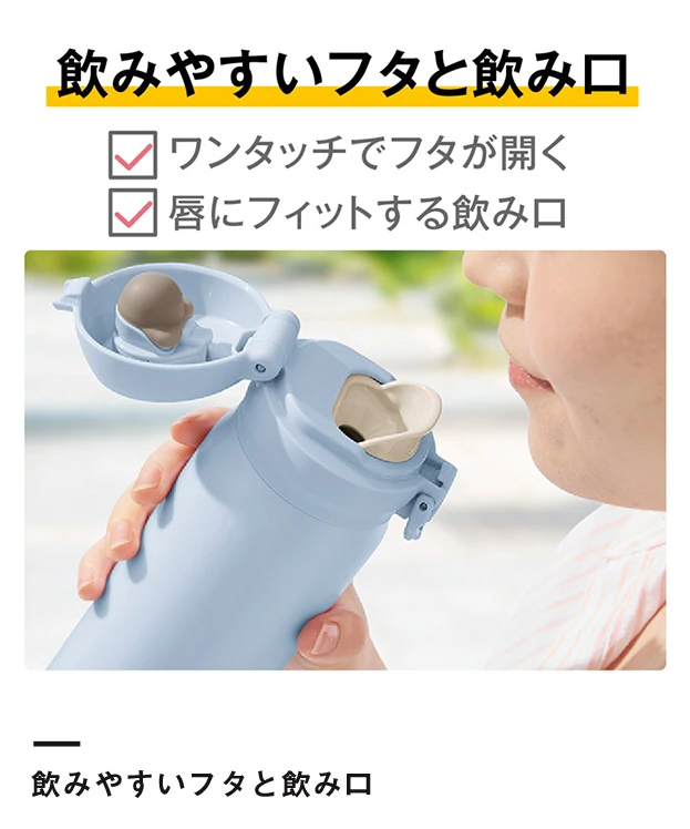 サーモス(THERMOS)真空断熱ケータイマグ 1000ml/JNL-S（JNL-S1001）飲みやすいフタと飲み口