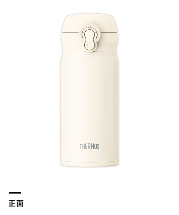 サーモス(THERMOS)真空断熱ケータイマグ 350ml/JNL-S（JNL-S351）正面