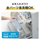 サーモス(THERMOS)真空断熱ケータイマグ 350ml/JNL-S(JNL-S351)お手入れがラク 全パーツ食洗機OK