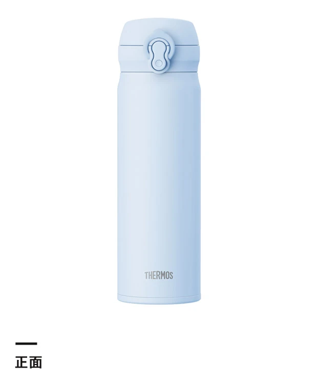 サーモス(THERMOS)真空断熱ケータイマグ 500ml/JNL-S（JNL-S501）正面