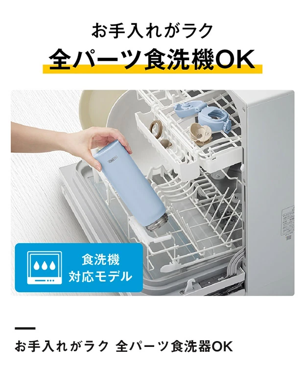 サーモス(THERMOS)真空断熱ケータイマグ 750ml/JNL-S（JNL-S751）お手入れがラク 全パーツ食洗機OK