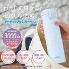 サーモス(THERMOS)真空断熱ケータイマグ 750ml/JNL-S(JNL-S751)商品イメージ