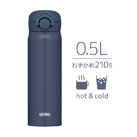 サーモス 真空断熱ケータイマグ 500ml/JNR（JNR-503）重さわずか約210gの超軽量タイプ