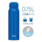 サーモス 真空断熱ケータイマグ 750ml/JNR（JNR-753）重さわずか約240gの超軽量タイプ