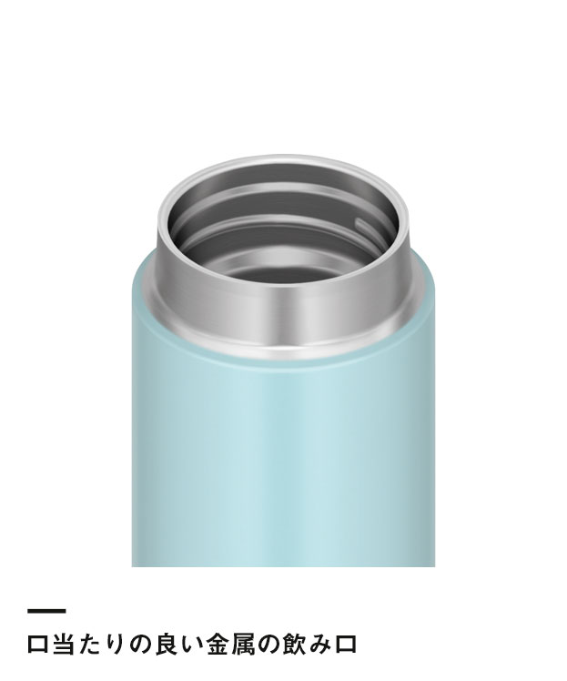 サーモス 真空断熱ケータイマグ  480ml（JON-480）口当たりの良い金属の飲み口