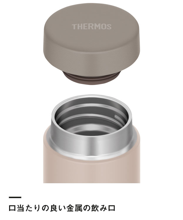 サーモス(THERMOS)真空断熱ケータイマグ 480ml/JON（JON-481）口当たりの良い金属の飲み口