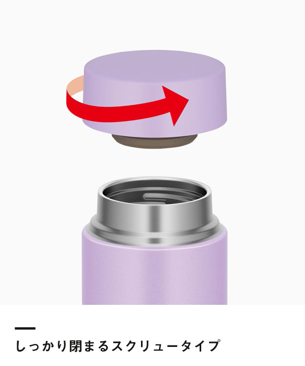 サーモス 真空断熱ケータイマグ  350ml/JOQ（JOQ-350）しっかり閉まるスクリュータイプ