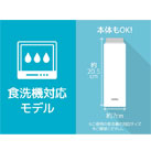 サーモス 真空断熱ケータイマグ  480ml/JOQ（JOQ-480）ボトルも本体も食洗機OK