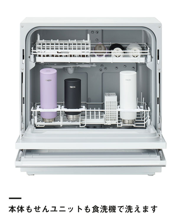 サーモス 真空断熱ケータイマグ 600ml/JOQ（JOQ-600）本体とせんユニットも食洗機で洗えます