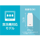 サーモス 真空断熱ケータイマグ  250ml/JOR（JOR-250）ボトル本体も食洗機OK