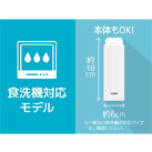 サーモス 真空断熱ケータイマグ  350ml/JOR（JOR-350）ボトル本体も食洗機OK