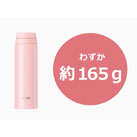 サーモス 真空断熱ケータイマグ  350ml/JOR（JOR-350）超軽量だから持ち運びもラクラク