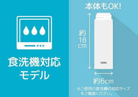 JOR-350 サーモス 真空断熱ケータイマグ 350ml/JOR｜食洗機に対応