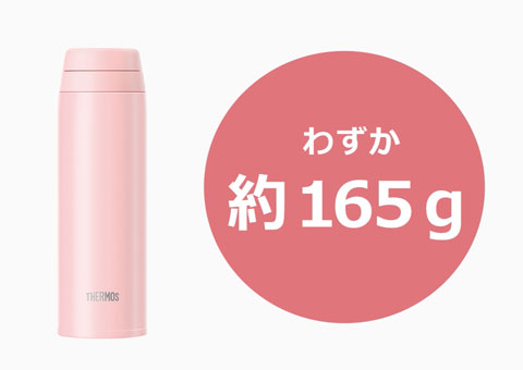 JOR-350 サーモス 真空断熱ケータイマグ 350ml/JOR｜超軽量タイプ