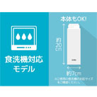 サーモス 真空断熱ケータイマグ  500ml/JOR（JOR-500）ボトル本体も食洗機OK