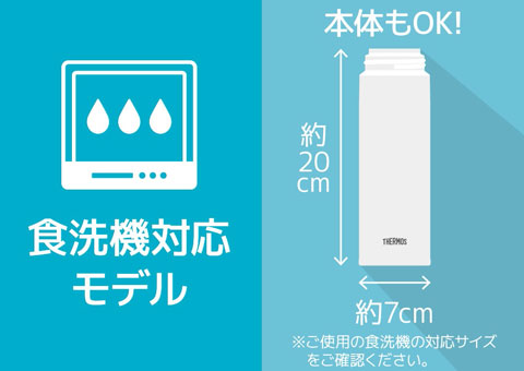 JOR-500 サーモス 真空断熱ケータイマグ 500ml/JOR｜食洗機に対応