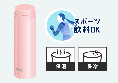 JOR-500 サーモス 真空断熱ケータイマグ 500ml/JOR｜スポーツ飲料もOK