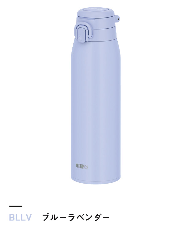 ブルーラベンダー