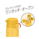 サーモス 真空断熱ケータイマグ 400ml/JOS（JOS-400）ワンタッチ・オープン