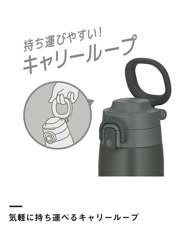 サーモス 真空断熱ケータイマグ 550ml/JOS（JOS-550）気軽に持ち運べるキャリーループ