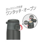 サーモス 真空断熱ケータイマグ 550ml/JOS（JOS-550）ワンタッチ・オープン