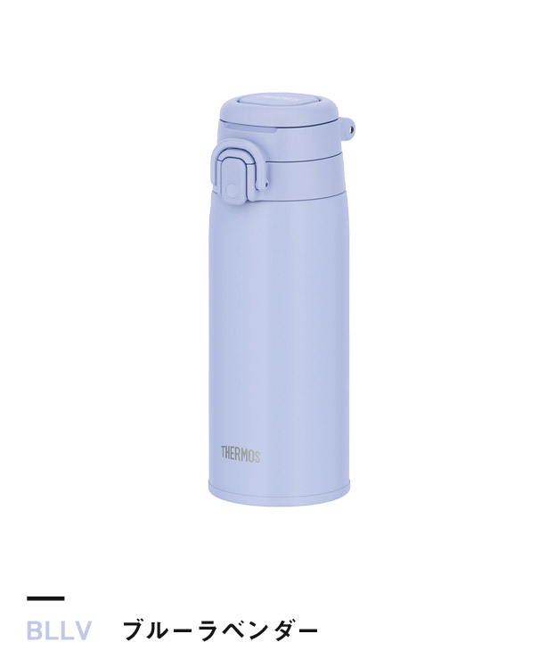 ブルーラベンダー