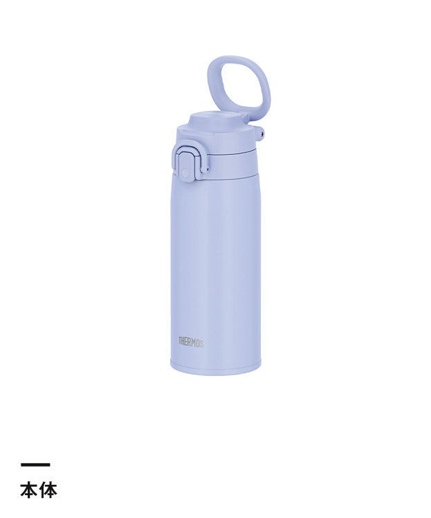 サーモス(THERMOS)真空断熱ケータイマグ 550ml/JOS（JOS-551）本体