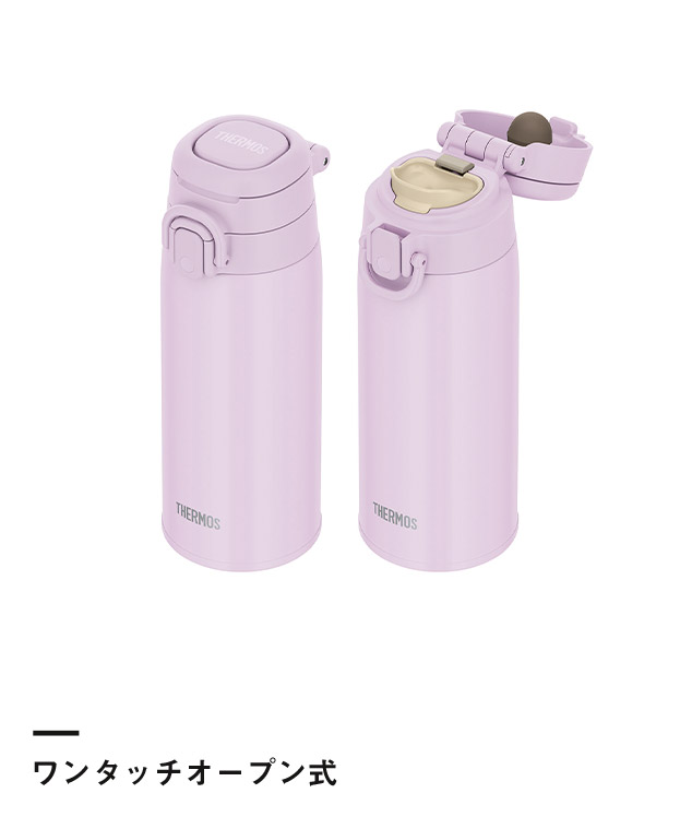 サーモス(THERMOS)真空断熱ケータイマグ 550ml/JOS（JOS-551）ワンタッチオープン式
