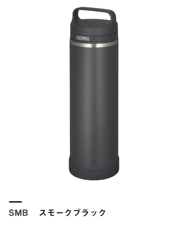 スモークブラック