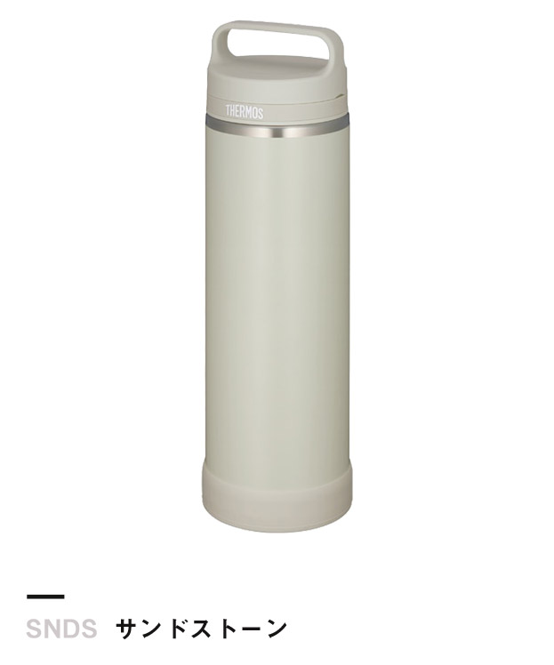 サンドストーン