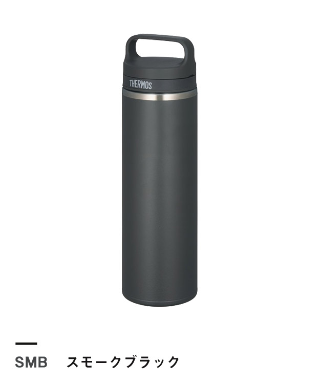 スモークブラック