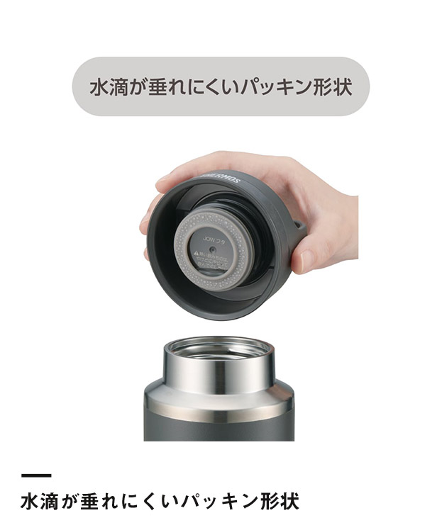 サーモス(THERMOS)真空断熱ケータイマグ 600ml/JOW（JOW-600）水滴が垂れにくいパッキン形状