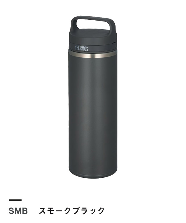 スモークブラック