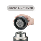 サーモス(THERMOS)真空断熱ケータイマグ 800ml/JOW(JOW-800)水滴が垂れにくいパッキン形状