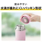 サーモス(THERMOS)真空断熱ケータイマグ 360ml/JOX(JOX-360)飲みやすい 水滴が垂れにくいパッキン形状
