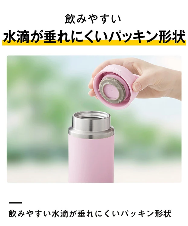 サーモス(THERMOS)真空断熱ケータイマグ 480ml/JOX（JOX-480）飲みやすい 水滴が垂れにくいパッキン形状