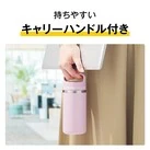サーモス(THERMOS)真空断熱ケータイマグ 480ml/JOX（JOX-480）持ち歩きやすいキャリーハンドル付き