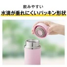 サーモス(THERMOS)真空断熱ケータイマグ 480ml/JOX（JOX-480）飲みやすい 水滴が垂れにくいパッキン形状